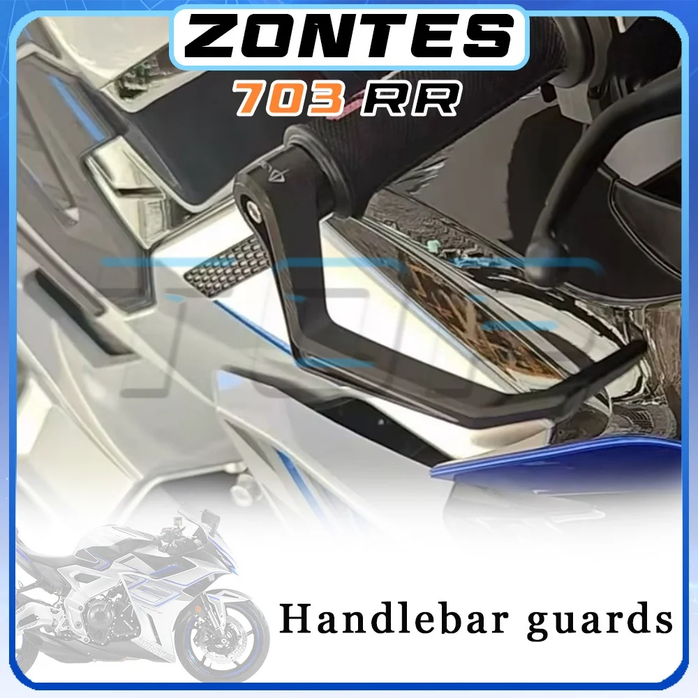 

Многоцветные защитные накладки на руль ZONTES 703RR, аксессуары для ручки сцепления 703rr rr703 RR703