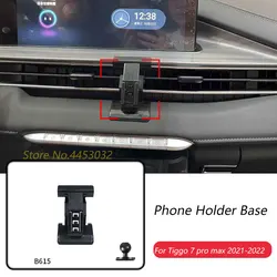 Car Phone Holder Base Special Mounts For Chery Tiggo 7 pro max 2021-2022 Fixed Air Outlet Bracket Base Accessories Ball 17mm