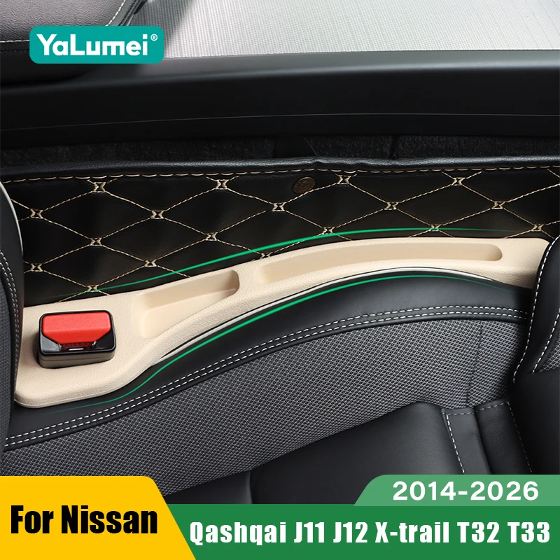 For Nissan Qashqai J11 J12 Xtrail T32 T33 2014 - 2019 2020 2021 2022 2023 2024 2025 2026 Car Seat Leak Proof Strip Accessories