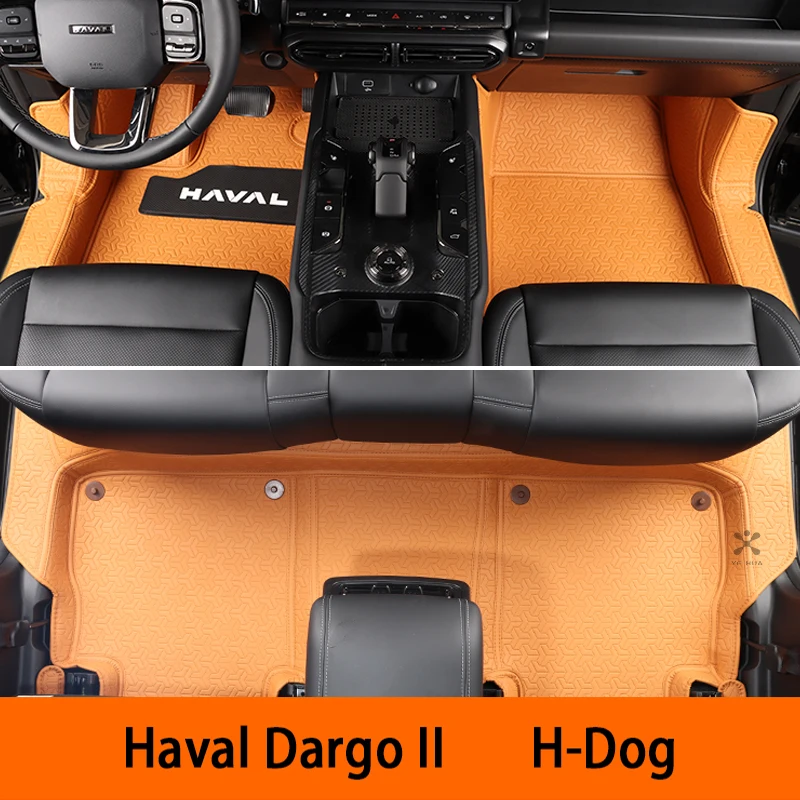 Custom GWM Haval Dargo II 2023 2024 H-Dog Interior Details Car Accessories Carpet  Floor Mats Fully surrounded special foot pad