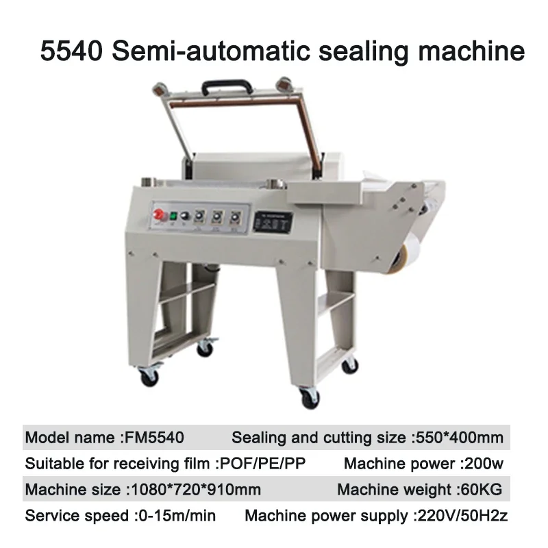 FM5540 Sealing And Cutting Machine 450L Semi-automatic Bundling Machine Used For Food Daily Necessities Gift Box Sealing Film