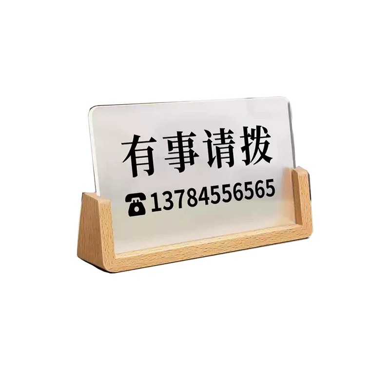 Desktop acrylic advertising display board customized logo identification board customized card slogan notice