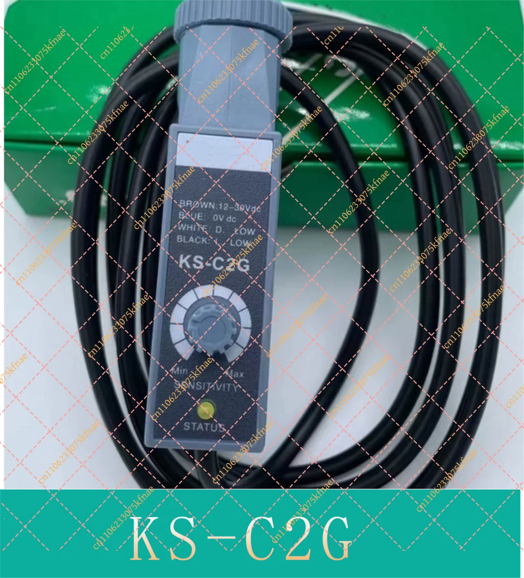 KS-C2G Photoelectric Color Mark Sensor - High Speed Color Registration Eye for Packaging & Printing Machinery