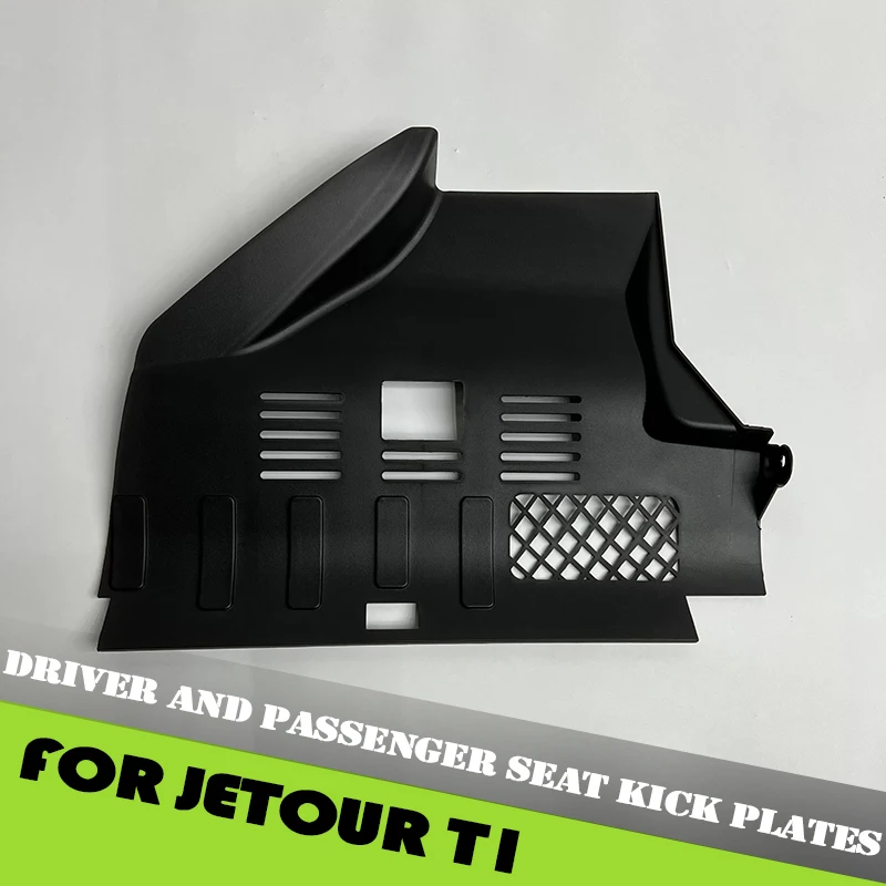 

Автомобильная накладка подходит для Jetour Shanhai T1 2024 2025, накладка на внутреннюю панель сиденья водителя и пассажира, аксессуары для модификации внутренней панели