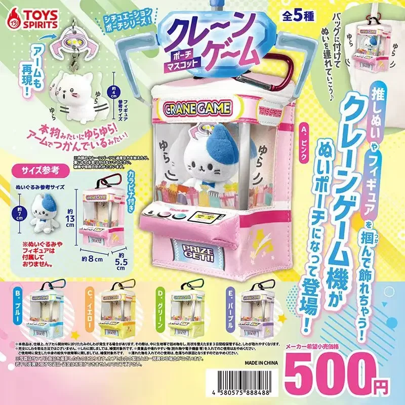 

Genuine Action Figure Mini Doll Machine Shaped Cartoon Small Item Bag Gacha Pendant Storage Bag Model