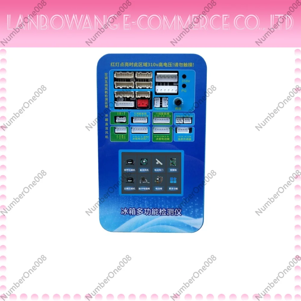 Refrigerator Detector, Air Conditioner DC Fan Detection, Variable Frequency Compressor Air Conditioner Expansion Valve, Refriger