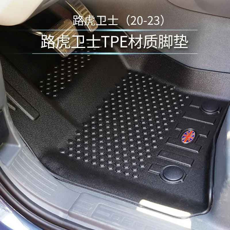 

SAAR Suitable for New Land Rover Defender Car Floor Mats Trunk Mats 90/110 TPE Material No Odor