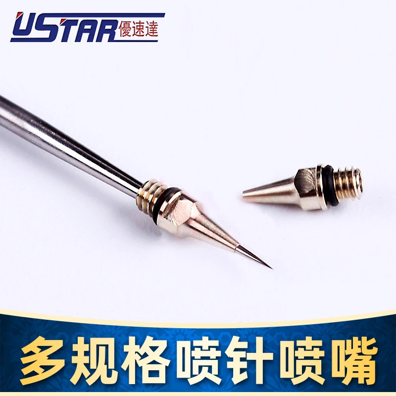 

Сопло игла-распылитель Замена специальных аксессуаров и инструментов Хобби S130 S150 KP45 0,2 0,3 0,5 мм