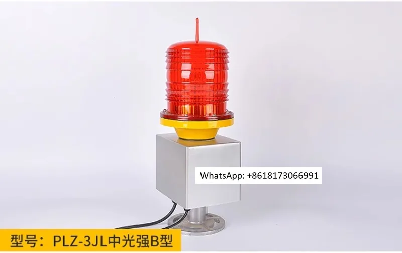 

PLZ-3JL/II/ZK Medium Intensity B-type Aviation Obstacle Light Navigation Beacon Sign Light Roof Chimney