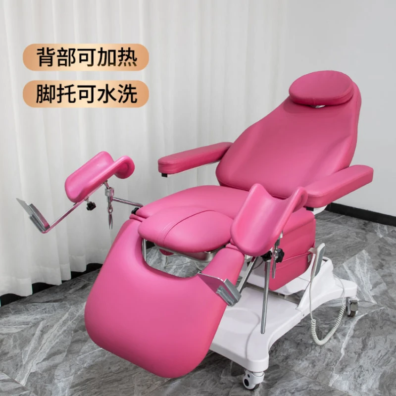 Fully automatic gynecological examination table, private bed, electric lifting laundry bed