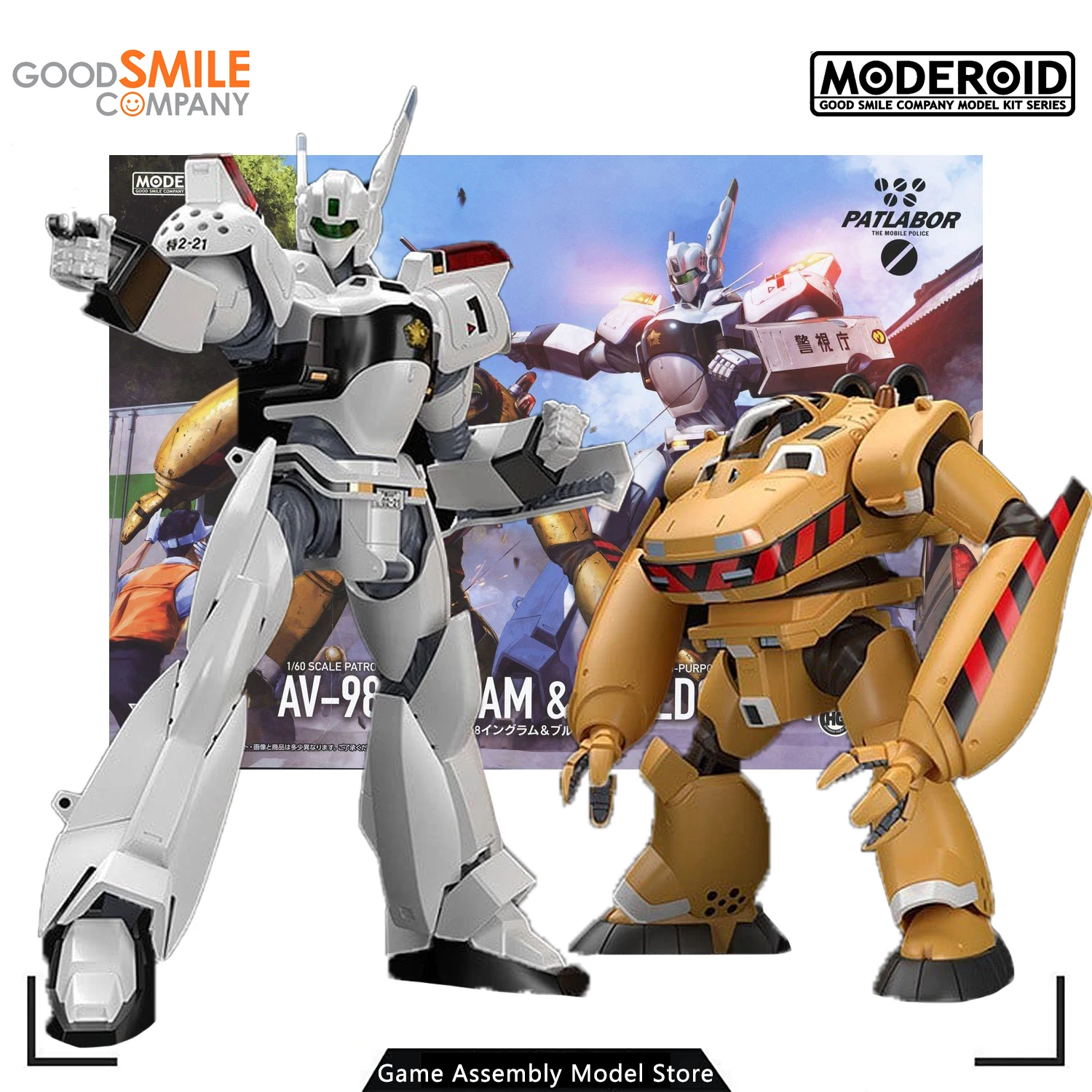 

GSC 100% Original Genuine Assembled Model Kit Mobile Police Patlabor MODEROID AV-98 Ingram & Bulldog Set Animation Action Figure