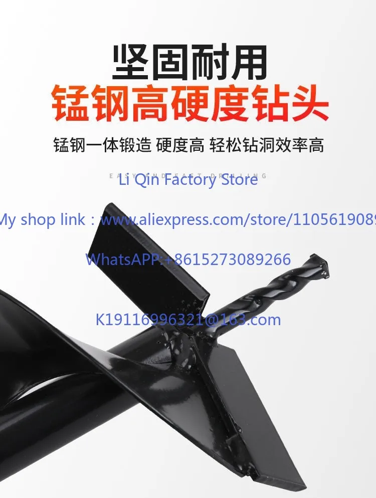 Ground drill bit hand-cranked manual handle  digging pile core manual drilling piling pit loose soil fertilization spiral drill