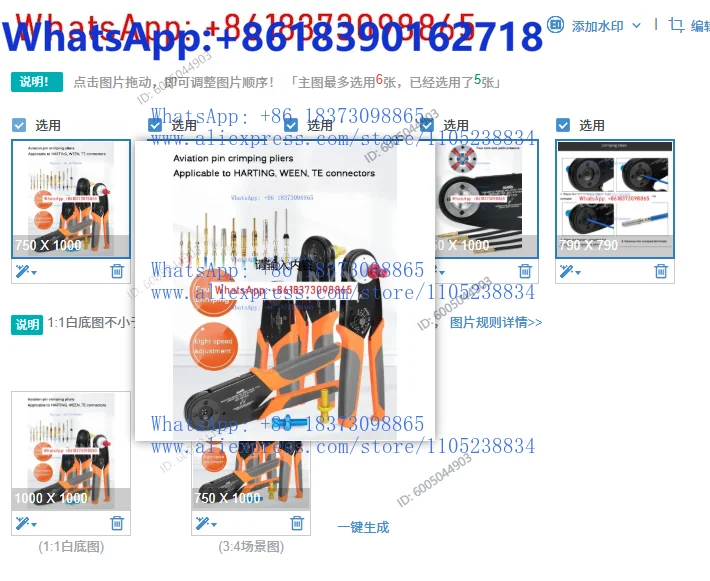 1PCS Aviation Terminal Four-point Crimping Pliers HD2612 Heavy-duty Connector Pin Crimping Pliers M22520/1-01