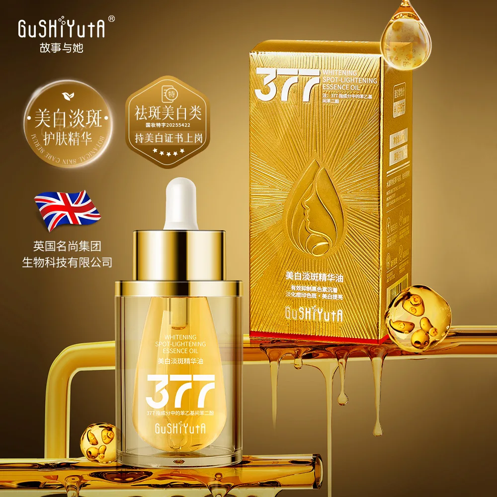 

Nourishing Skin Essence Oil Moisturizing Improve Dry Rough Reduce Fine Lines Smooth Tighten Elastic Tender Essence Skincare