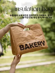 휴대용 도시락 가방 듀폰 종이 가방 보온 도시락 가방 듀폰 종이 도시락 가방 도시락 패키지 휴대용 식품 용기 가방