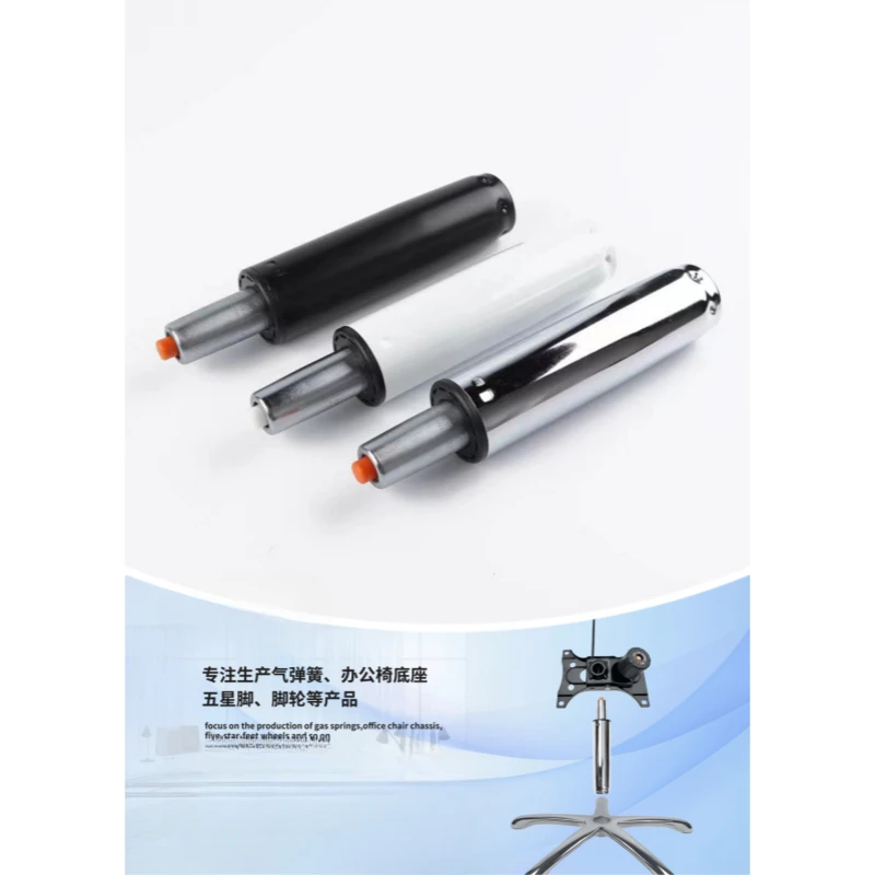 Brand New The 4th Generation Chair Lifter Hydraulic Rod Cylinder Replacement Pneumatic Shock Office Chair Parts