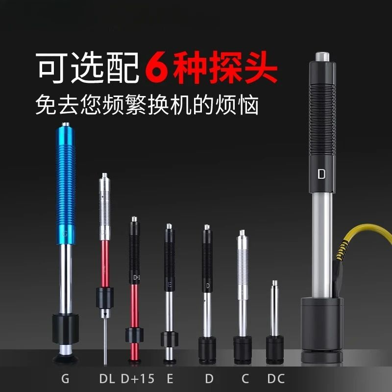 Портативный высокоточный твердомер ткани для обнаружения металла, измерение твердости стали, тестер твердости Leeb