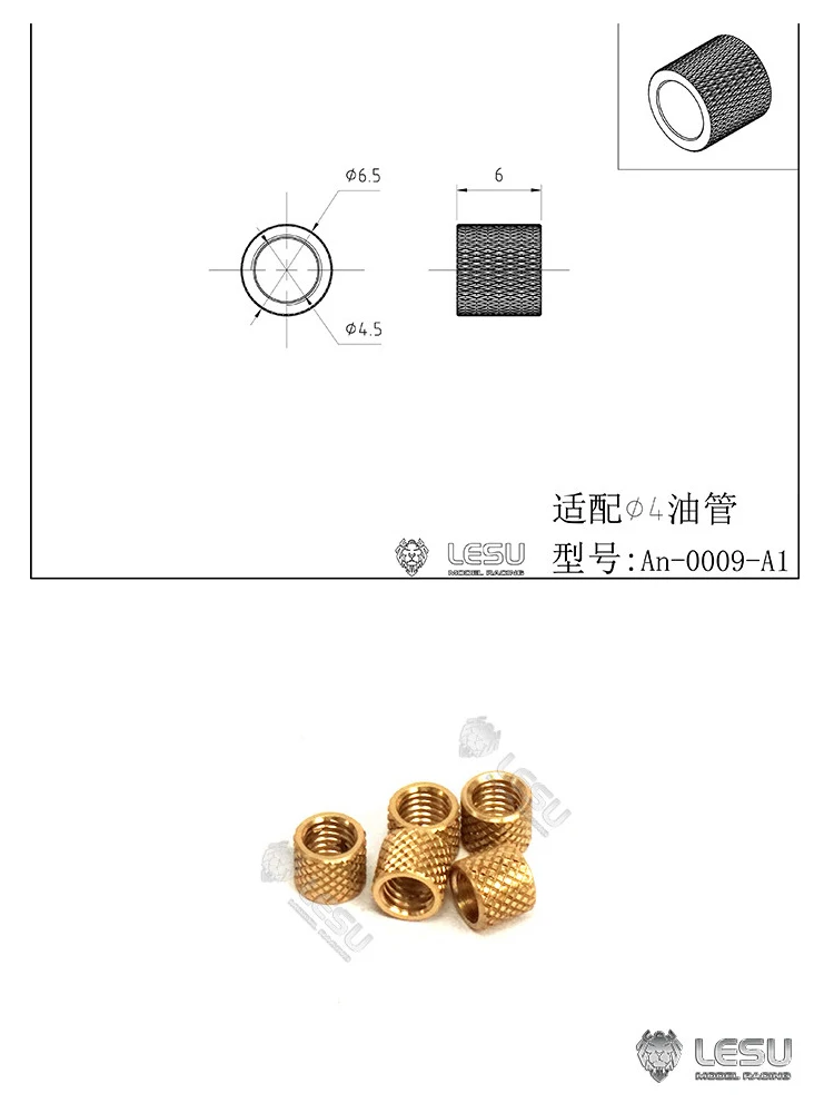 

5 шт. фиксирующих колпачков для трубок LESU для радиоуправляемых гидравлических экскаваторов, погрузчиков, моделей грузовиков, аксессуары для самостоятельной сборки и модернизации, игрушки