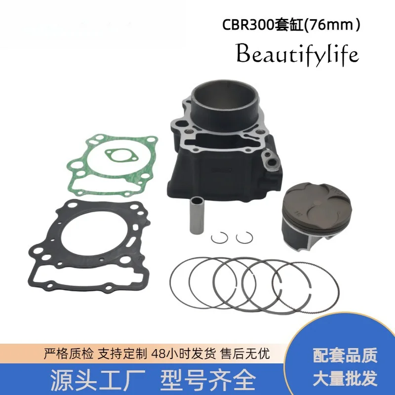 Motorcycle engine sleeve cylinder for CBR300 CBF300n CBR250 cylinder kit 76mm
