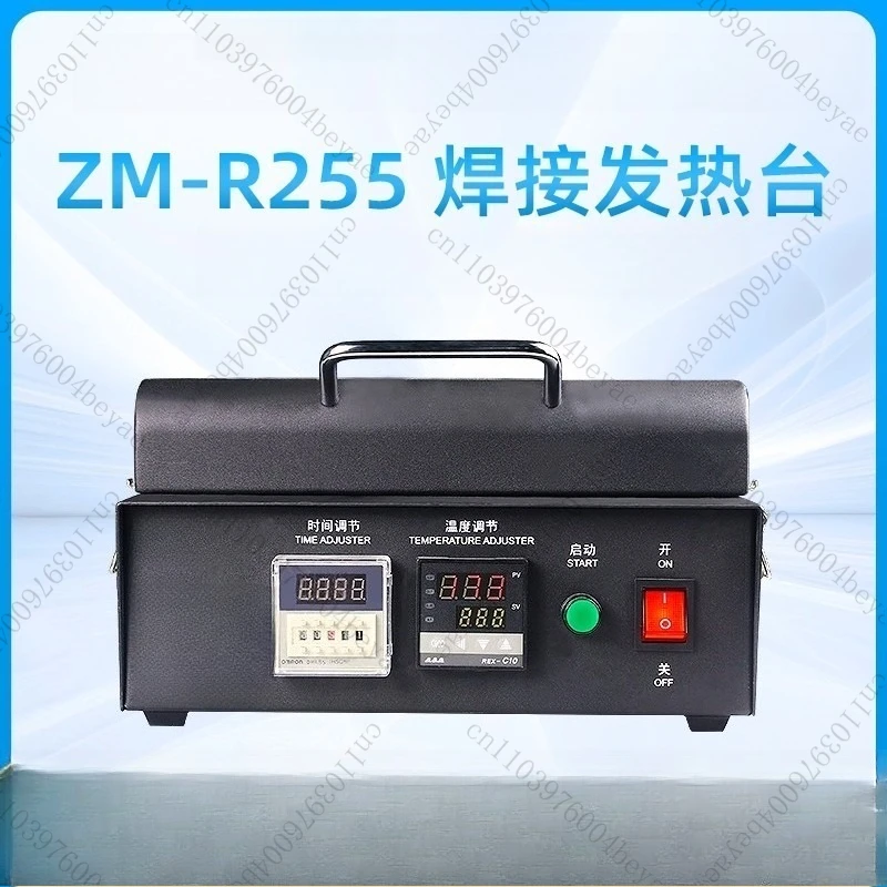 Universal Reballing Kit All-in-One with Reflow Oven Hot Plate ZM-R255 110V 220V