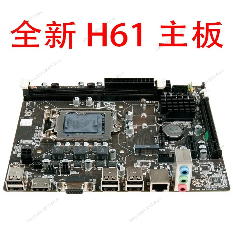 FOR New H61 Computer Main Board H61-1155 Pin Main Board Supports 2nd Generation 3rd Generation I3 I5CPU