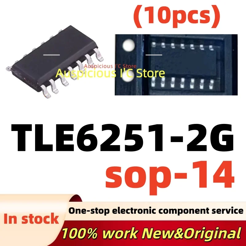 (10pcs)100%NEW TLE6251-2G TLE6251 sop-14