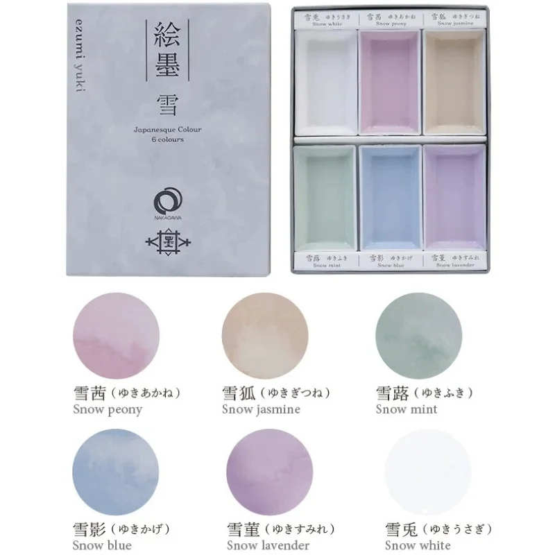 Japan Sumikundo Aquarell-Festtinten-Set, 6 Farben, professionelle Qualität für Künstler und Bastler, AP-zertifiziert, für Erwachsene – Detail 22