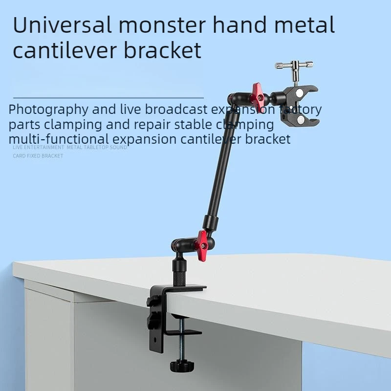 Universal Rotating Bracket Extension Rod Desktop Fixed Clamp Barcode Scanner Camera Rack Industrial Shooting Equipment Holder