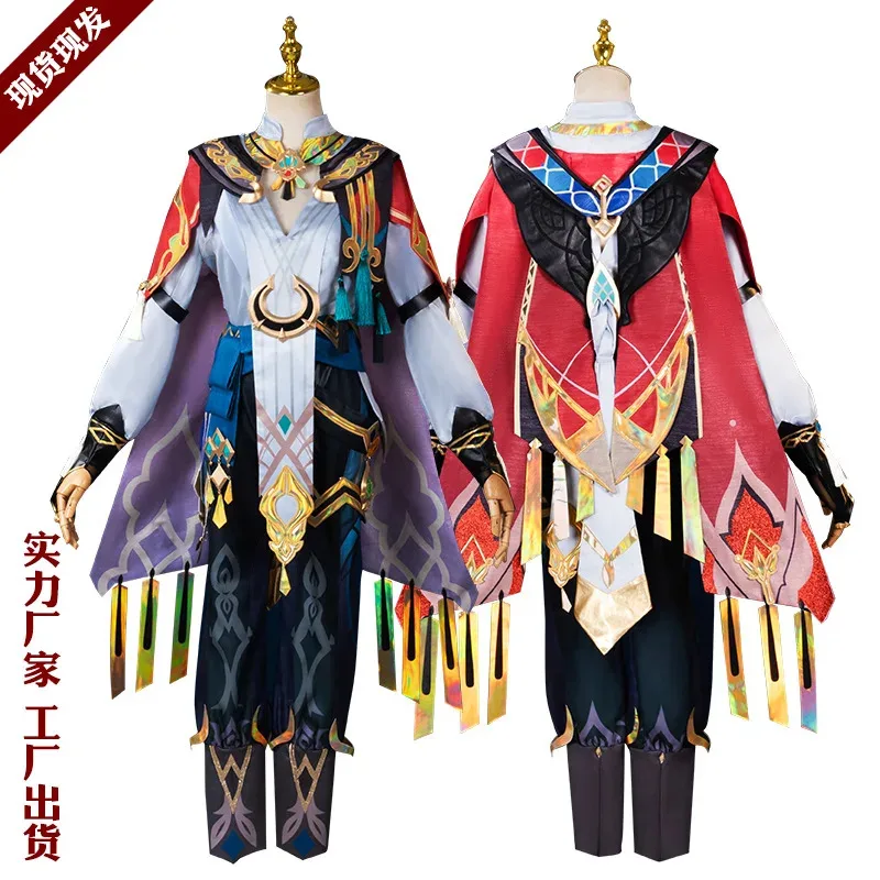 

CyGenshin Impact Kaveh Cosplay Costume Suit Kaveh Xumi Architect Cosplay Game Animation Anime Clothing Kaveh Suit Male