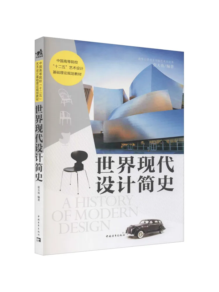 Book-Winshare A Bri… - image