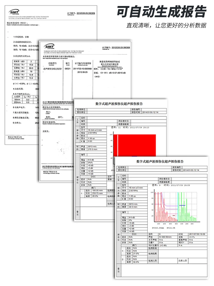 Digital ultrasonic flaw detector for high-precision internal defect detection of metal cracks, weld porosity and inclusions