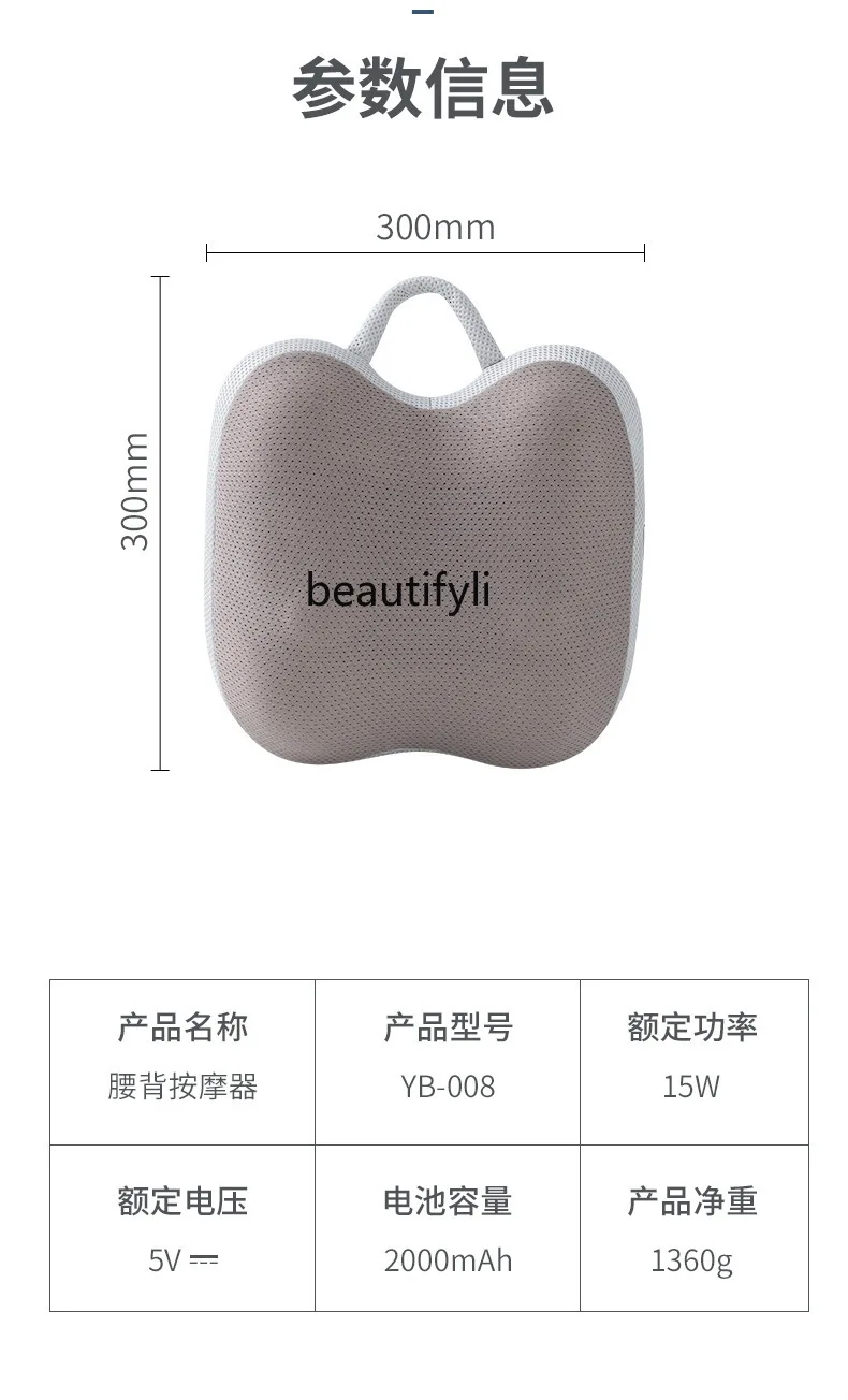 Cervical Massager Household Multifunctional Electric Full Body Massager, Massage Pillow Car Cushion