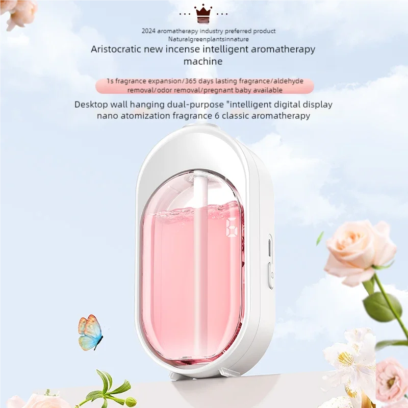 Aromatherapy machine, digital display, 6-speed adjustable, Shangri-La, Hilton, only the true self, bedroom, car to remove odors