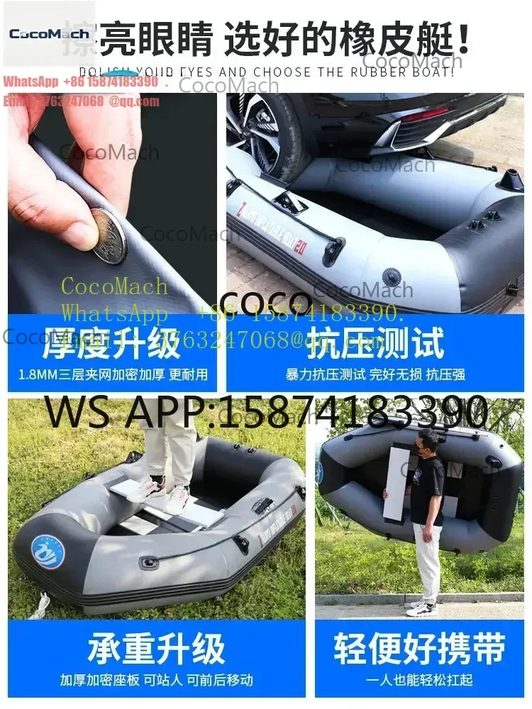 Thickened Wear Resistant Hard Bottom Inflatable Boat Foldable Air Cushion Fishing Rubber Kayak