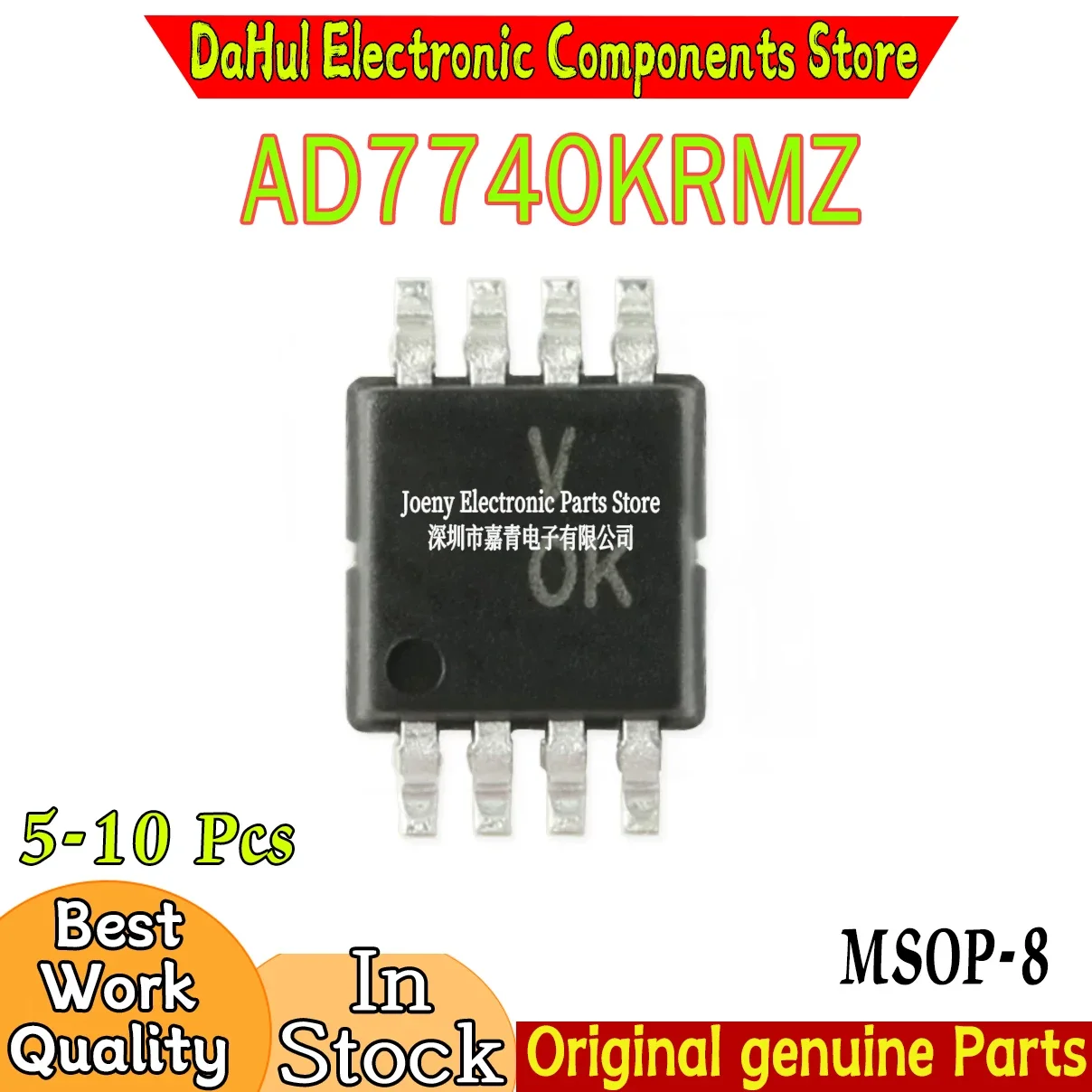 (5-10piece)100% New AD7740 AD7740KRMZ VOK V0K MSOP-8
