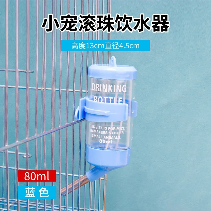 80ml/125ml/250ml Small Pets Water Hanging Drinking Feeder Bottle Plastic Hamster Rat Pet Water Dispenser Bottle Cage Hangable