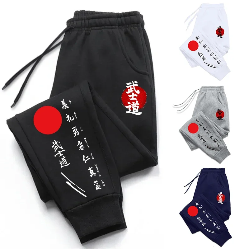 

Bushido Printed Sweatpants All Season Male Daily Casual Sports Jogging Pants 2025 Japanese Harajuku Style Trousers Men's Clothes