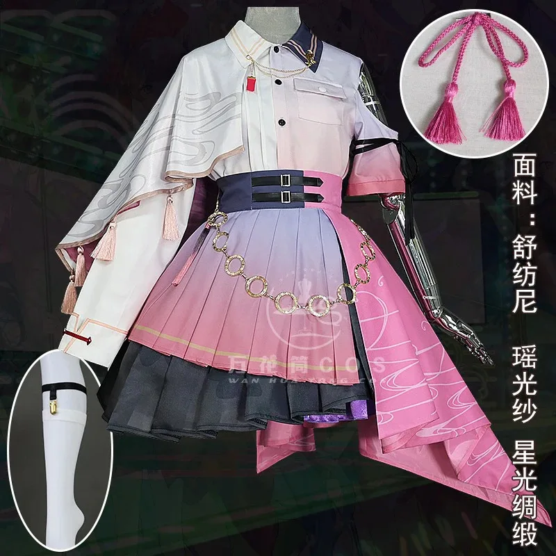 PJSK 4th Anniversary Cosplay Costume Shiraishi An Kusanagi Nene Cosplay Dress Suit Halloween Party Uniforms Anime Clothing