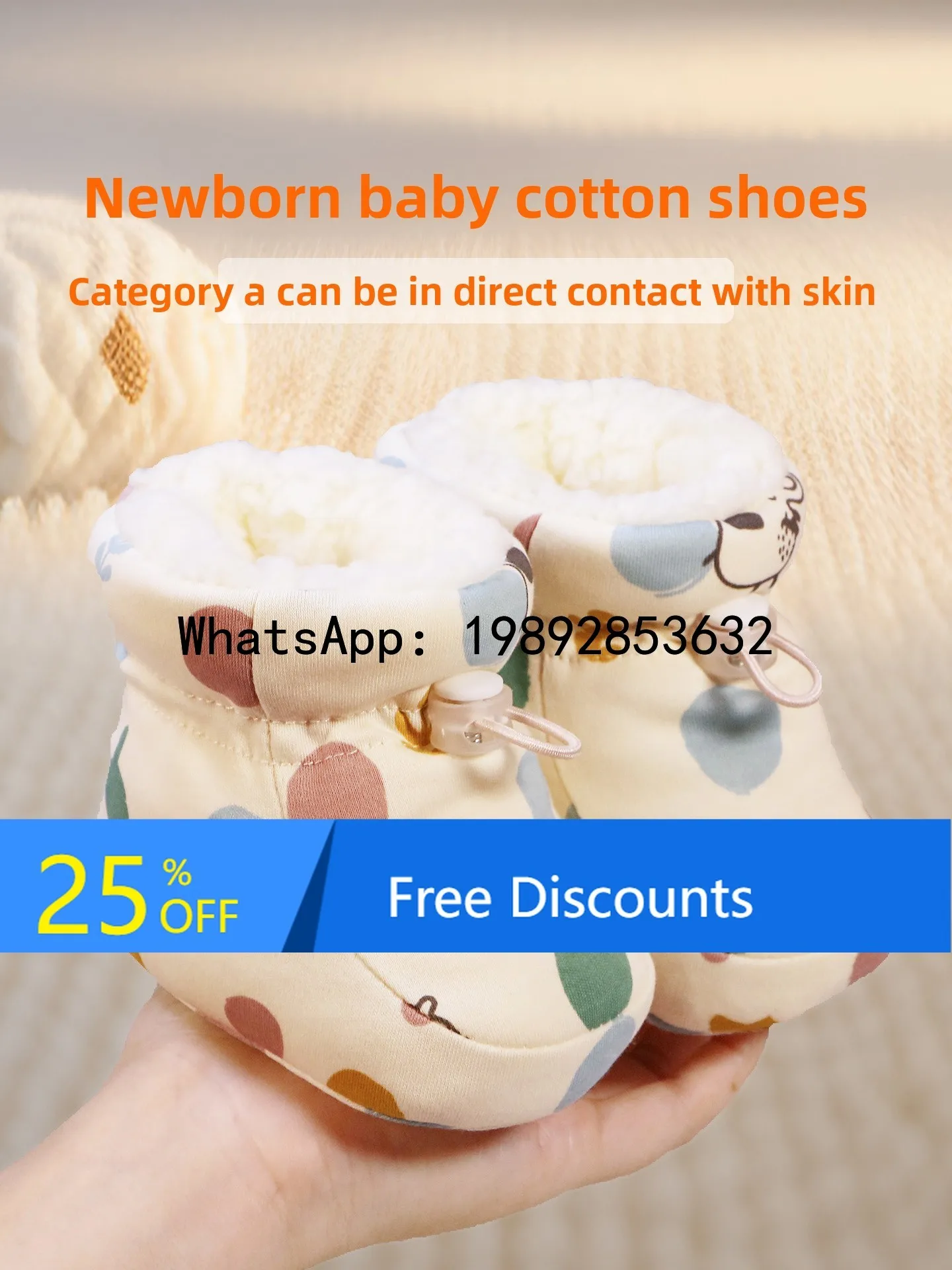 أحذية قطنية للرضع حديثي الولادة دافئة وسميكة وناعمة بغطاء للقدم #2