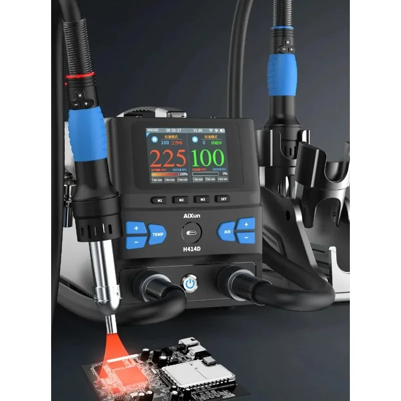 Aixun H414d 3200 واط تحكم ذكي 3.5 "IPS عرض ثنائي القناة محطة إعادة العمل بالهواء الساخن الهاتف اللوحة الأم أداة إزالة لحام