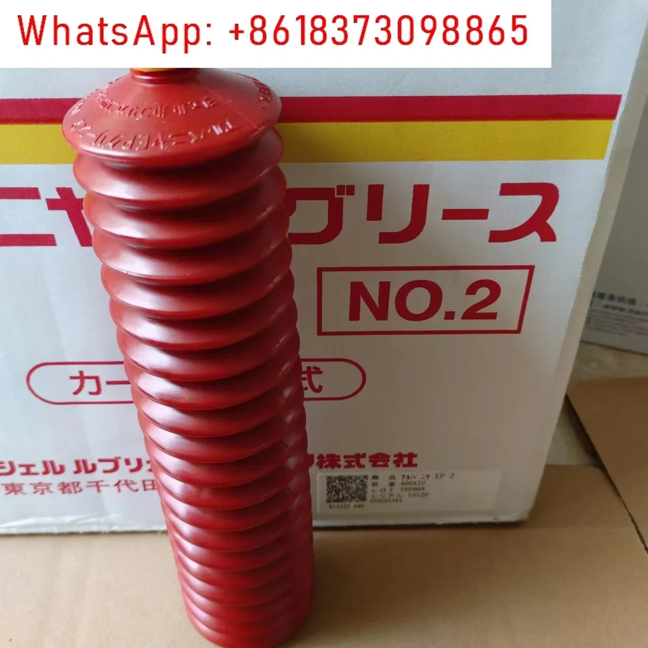 EP2 Ep Grease 2 400G