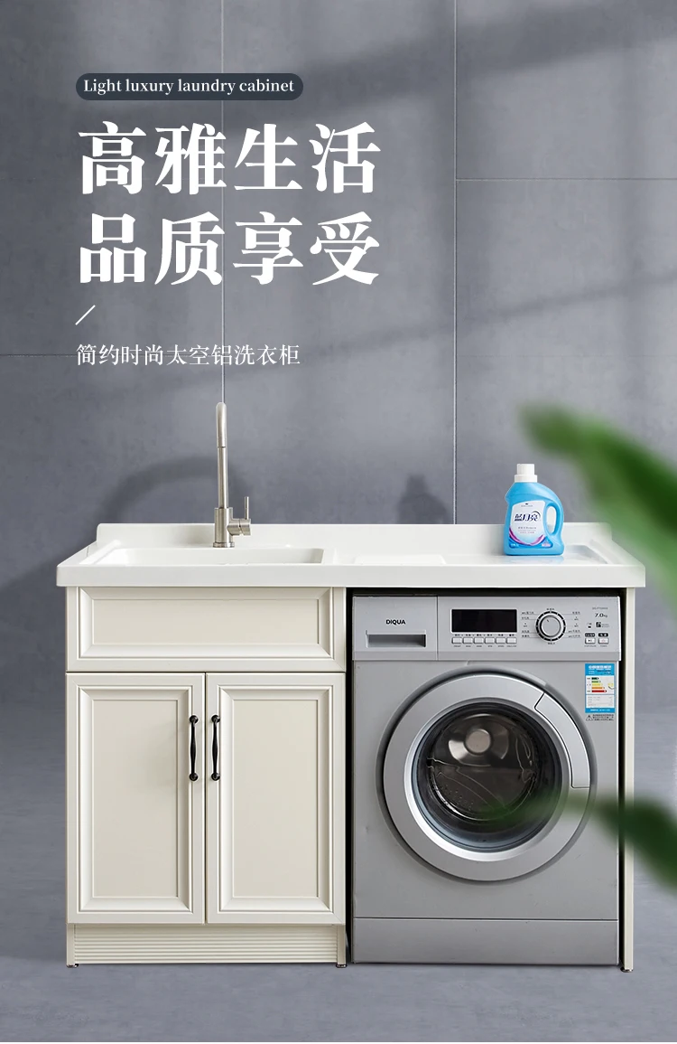 

Space aluminum washing machine cabinet significant other balcony cabinet combination with rubbing board integrated