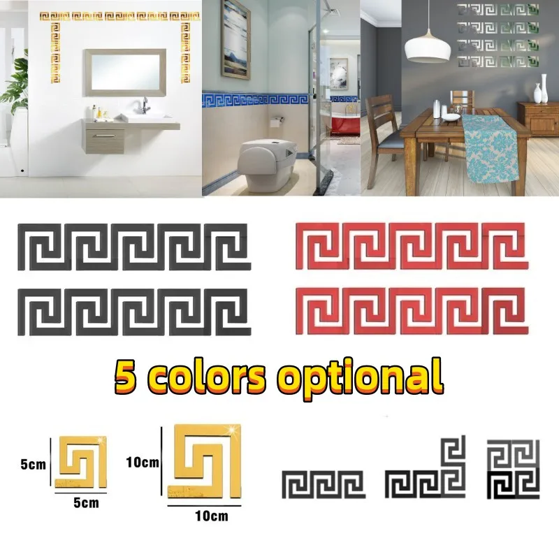 10x10cm DIY Acrylic Wall Sticker with Adhesive 30pcs Mirror Sticker Edge Strip Corner Line Building Border for Home Office Decor