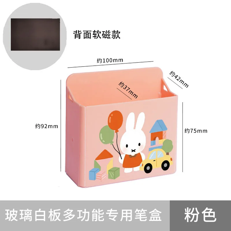 Miffy Folding Stora…