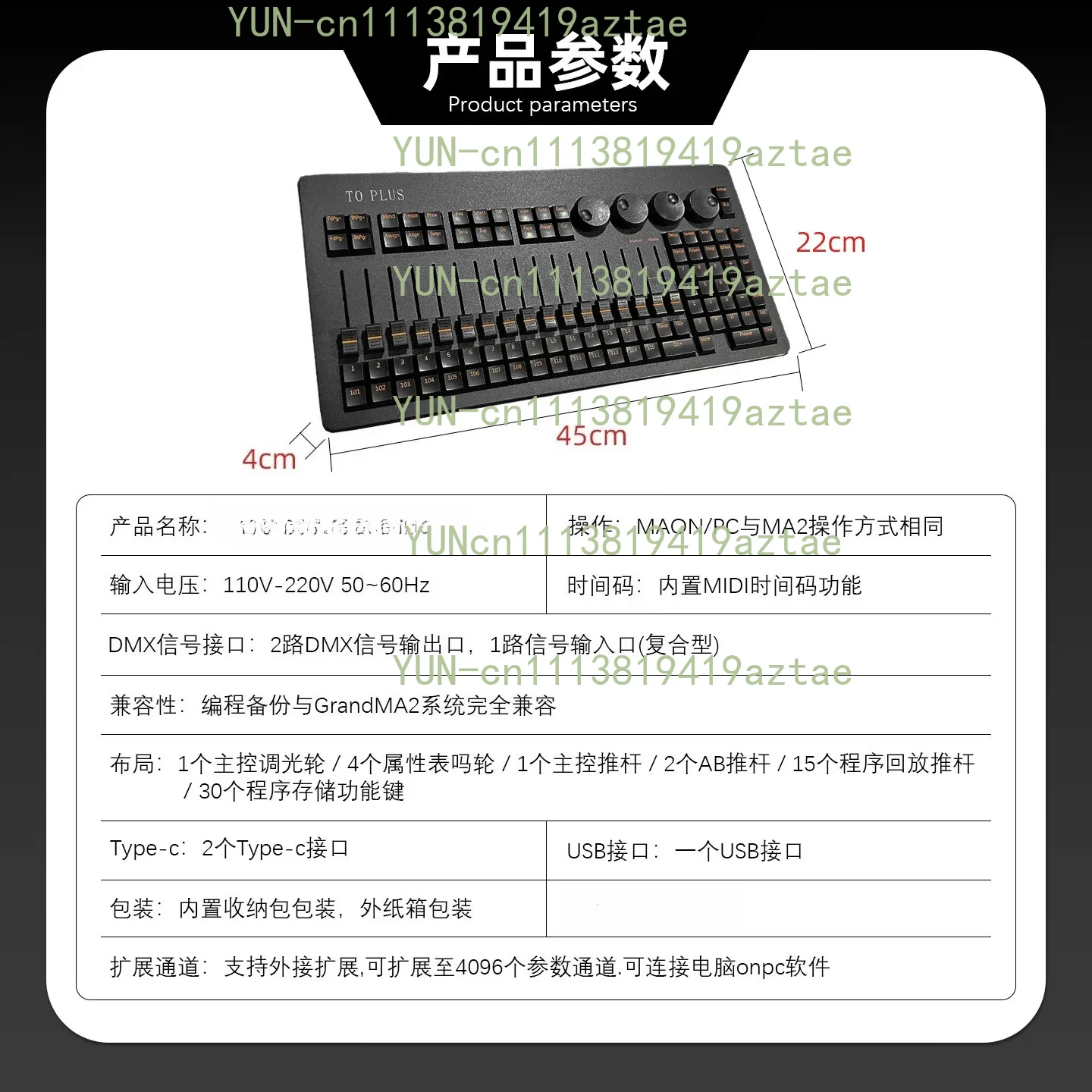 MA2 Mini To Plus Stage Lighting Controller DMX512 Dimming Console