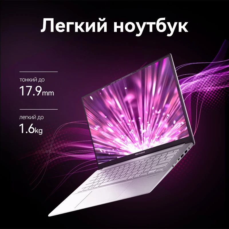 Ноутбук ASUS VivoBook Pro 15 тонкий игровой ноутбук 11 дюймов Intel Core i5 11300H 16 Гб ОЗУ 512 ГБ SSD OLED экран 15 дюймов