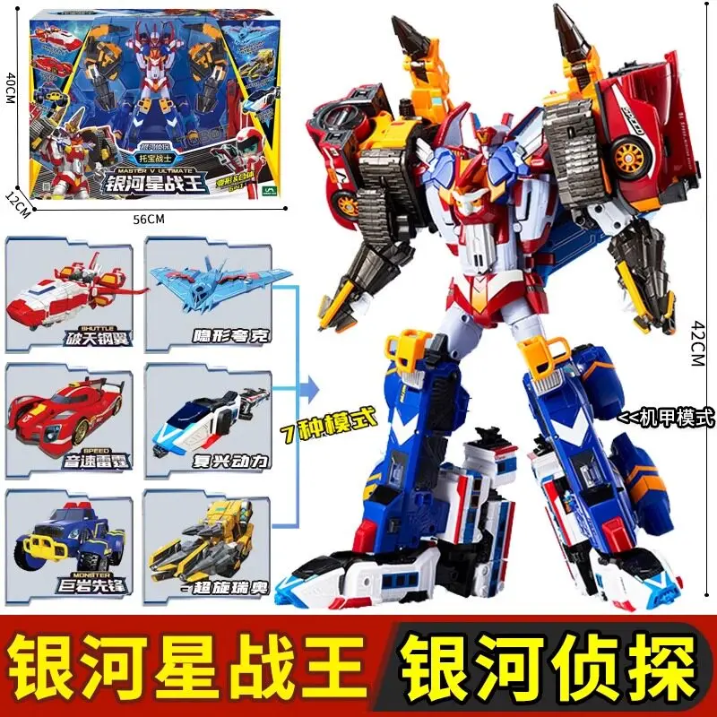 Совершенно новый, официальный робот-трансформер Toba Warrior Galactic Detective 4-speed Thunderbolt Justice Special Police, машинка-робот Kingpin.