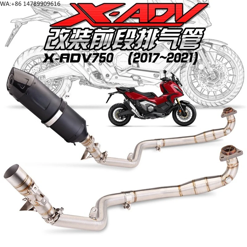 

Full-Size Custom Motorcycle ExhaustApplicable To X-ADV750 Modified Exhaust Pipe XADV750 Split Full Section, Carbon Fiber Tail Se