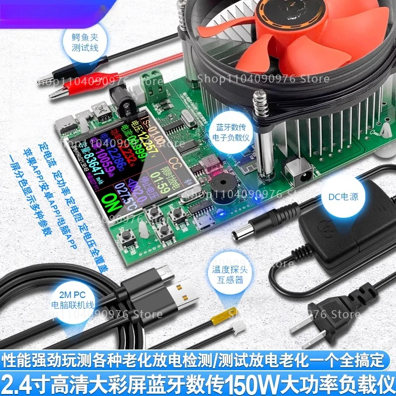 

DL24 digital display electronic load voltage ammeter battery capacity power aging amplifier usb tester