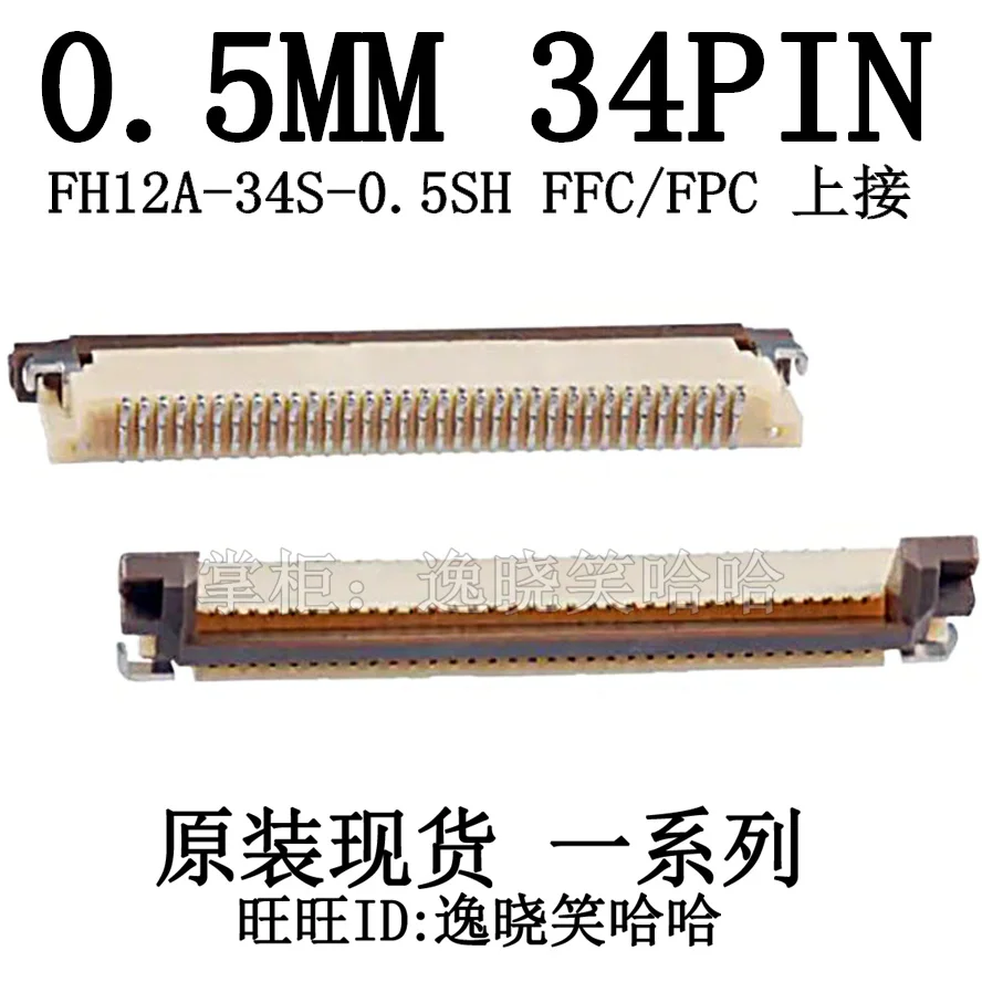 Free Shipping 0.5MM…